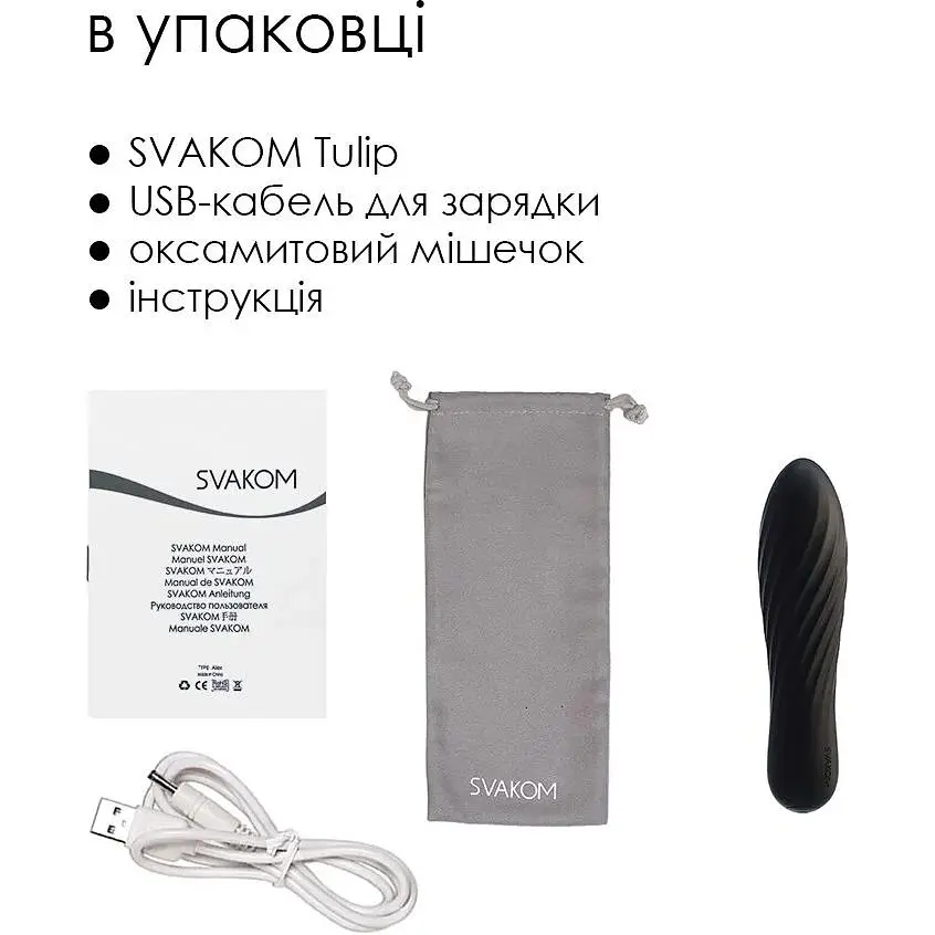 Мощный минивибратор Svakom Tulip Black - фото 6