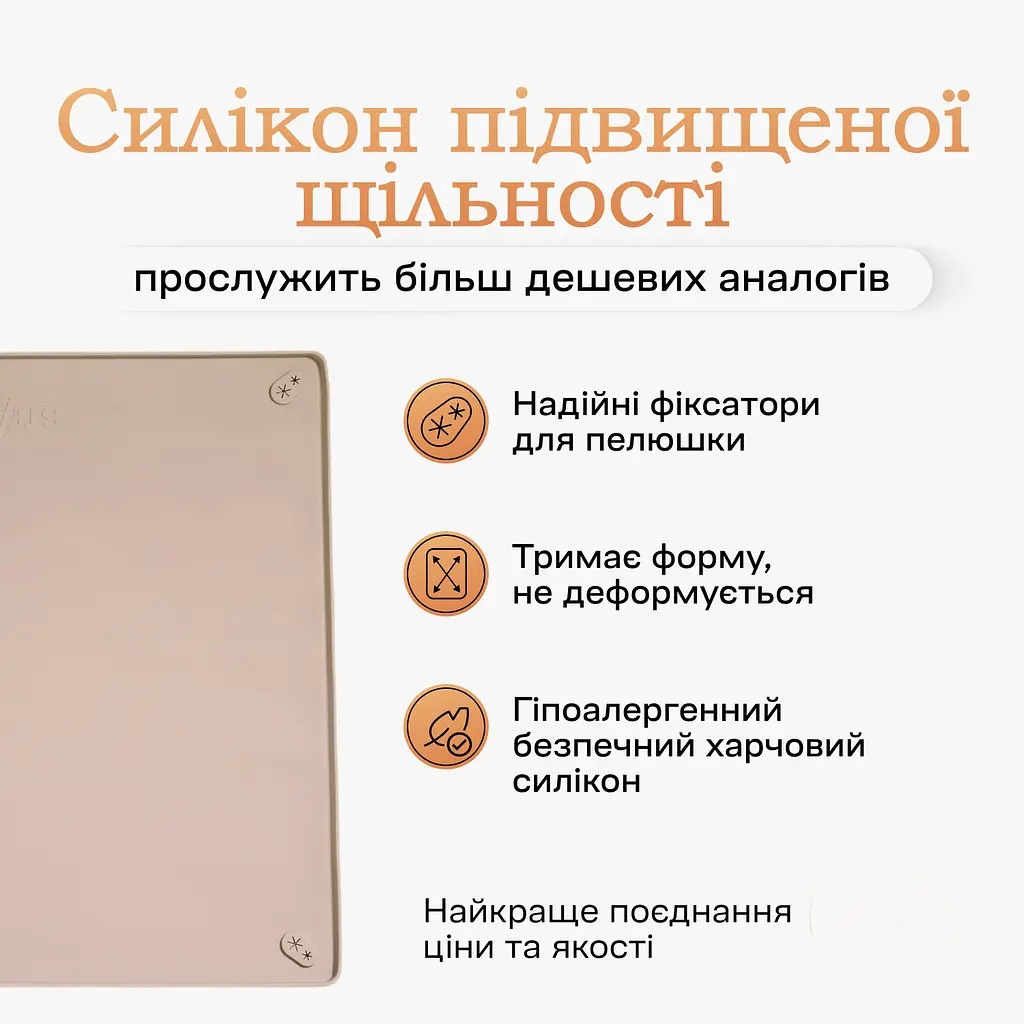 Туалет лоток для собак під пелюшку 60х90 ПУХНАСТЕ ЩАСТЯ бежевий - фото 8