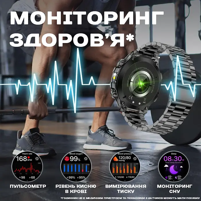Часы Smart Turbo Power Steel, 2 ремешка - фото 6