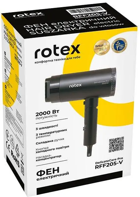 Фен для сушіння волосся Rotex RFF205-V DelicateCare Pro насадка концентратор дифузор Чорний 2000 Вт - фото 2