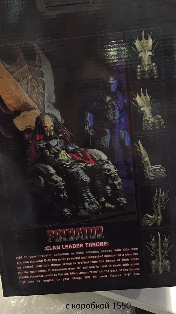 Діорама NECA Костяний Трон Хижак Toys Alien Vs Predator Skull Throne 35.6 см F AP - фото 9