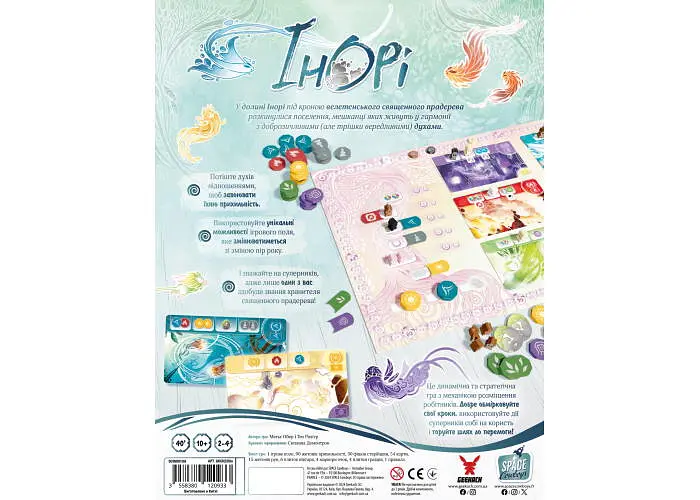 Настільна гра Geekach Games Інорі (Inori) (укр.) (GKCH220in) - фото 3