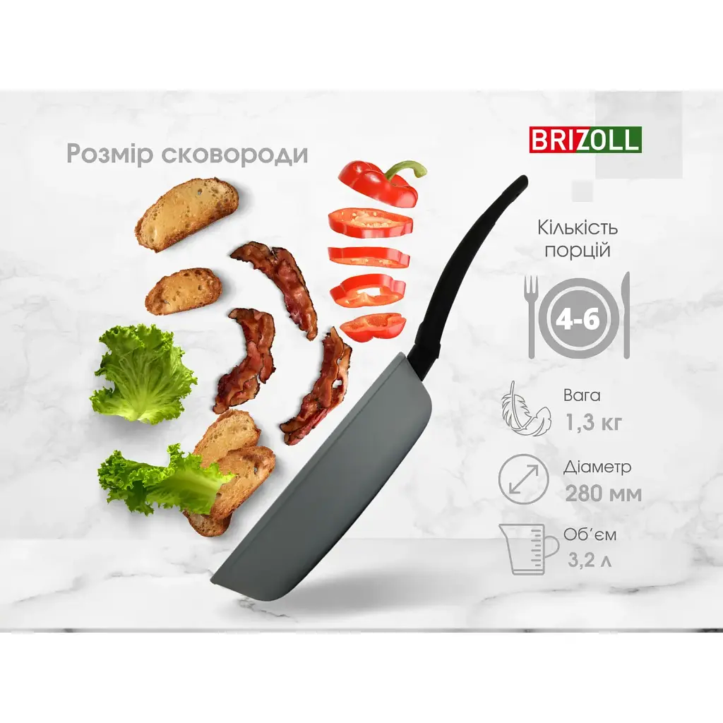 Сковорода Brizoll Mosaic алюмінієва з антипригарним покриттям 28 см (53-2860) - фото 11