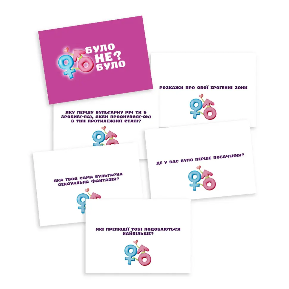 Карточная игра "Было не было? Для пары" PlayRoom PLR-0005, 65 карточек - фото 5