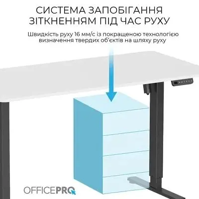 Компьютерный стол OfficePro (ODE1670WB) White/Black (ODE1670WB) - фото 7