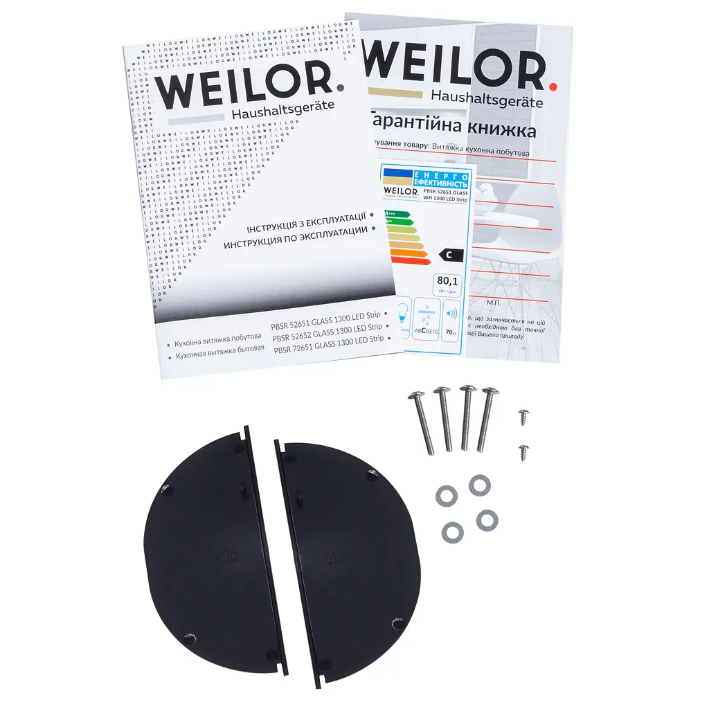 Витяжка повновбудована WEILOR PBSR 52651 GLASS WH 1300 LED Strip - фото 12