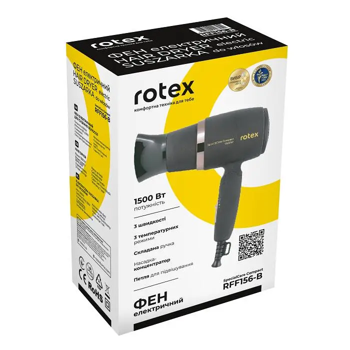 Фен Rotex RFF156-B SpecialCare Compact - фото 4