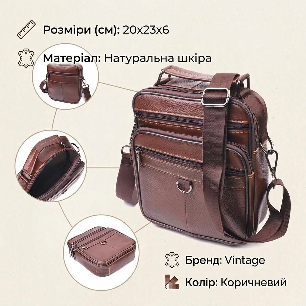 Чудова чоловіча сумка з натуральної шкіри 21279 Vintage коричнева - фото 3