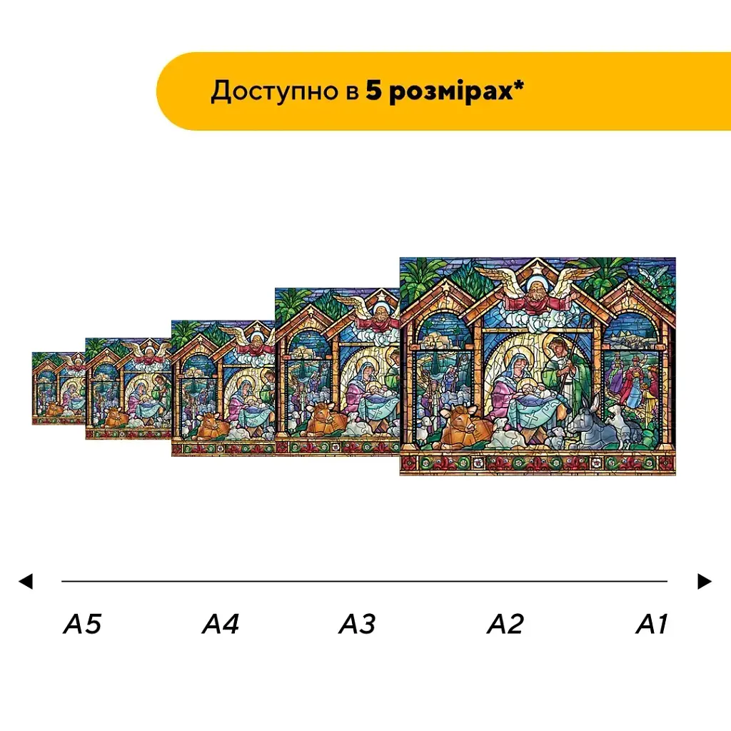 Дерев'яний фігурний пазл Вертепна Мозаїка, А5, Дерев'яна коробка 35 елементів - фото 2