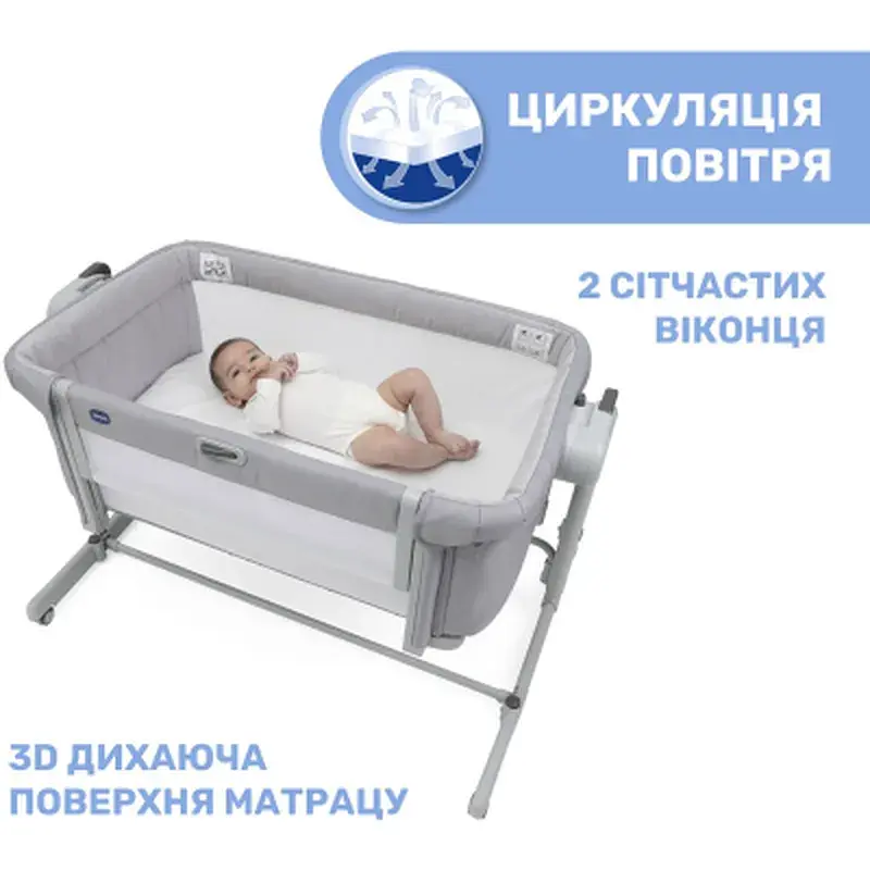 Ліжечко Chicco Next2Me Magic Evo light gray (87041.72) - фото 5