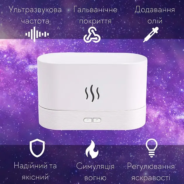 Портативний зволожувач повітря аромадифузор електричний для дому ультразвуковий Kinscoter DQ-701 з ефектом полум'я білий - фото 7