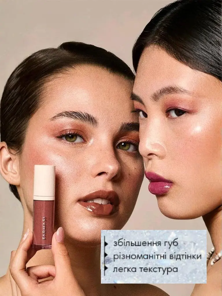 Блиск-плампер для збільшення губ Farmasi 06 Brown Sugar коричневий цукор 8 мл - фото 4
