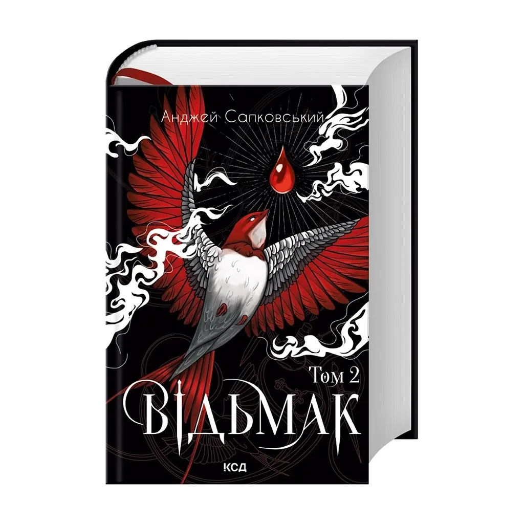 Книга Відьмак. Том 2 - Анджей Сапковський КСД (9786171520103) - фото 3