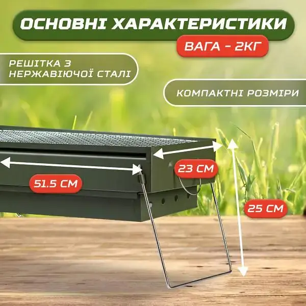 Мангал портативный TS Kitchen складной переносной с хромированной решеткой HP461GR - фото 12