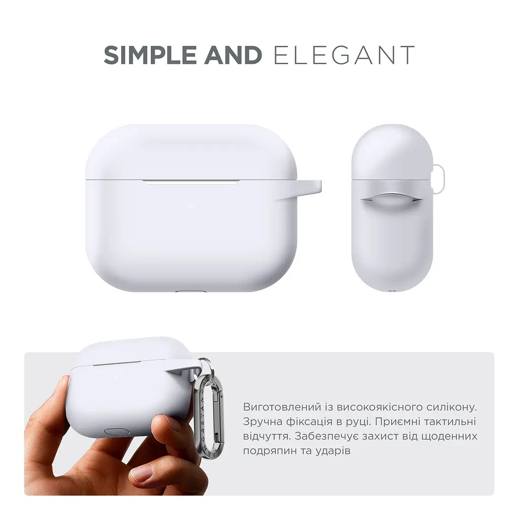 Силіконовий чохол для навушників Apple AirPods Pro, Hang Case, білий, ультратонкий захисний кейс товщиною 2 мм, захист від подряпин, пилу та ударів, компактний, з карабіном для кріплення, ArmorStandart (ARM56071) - фото 2