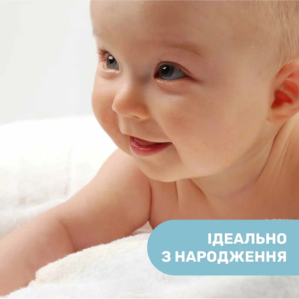 Крем для обличчя Chicco Natural Sensation Baby Face Cream з маслом ши та рисовою олією 50 мл (11521.00) - фото 3
