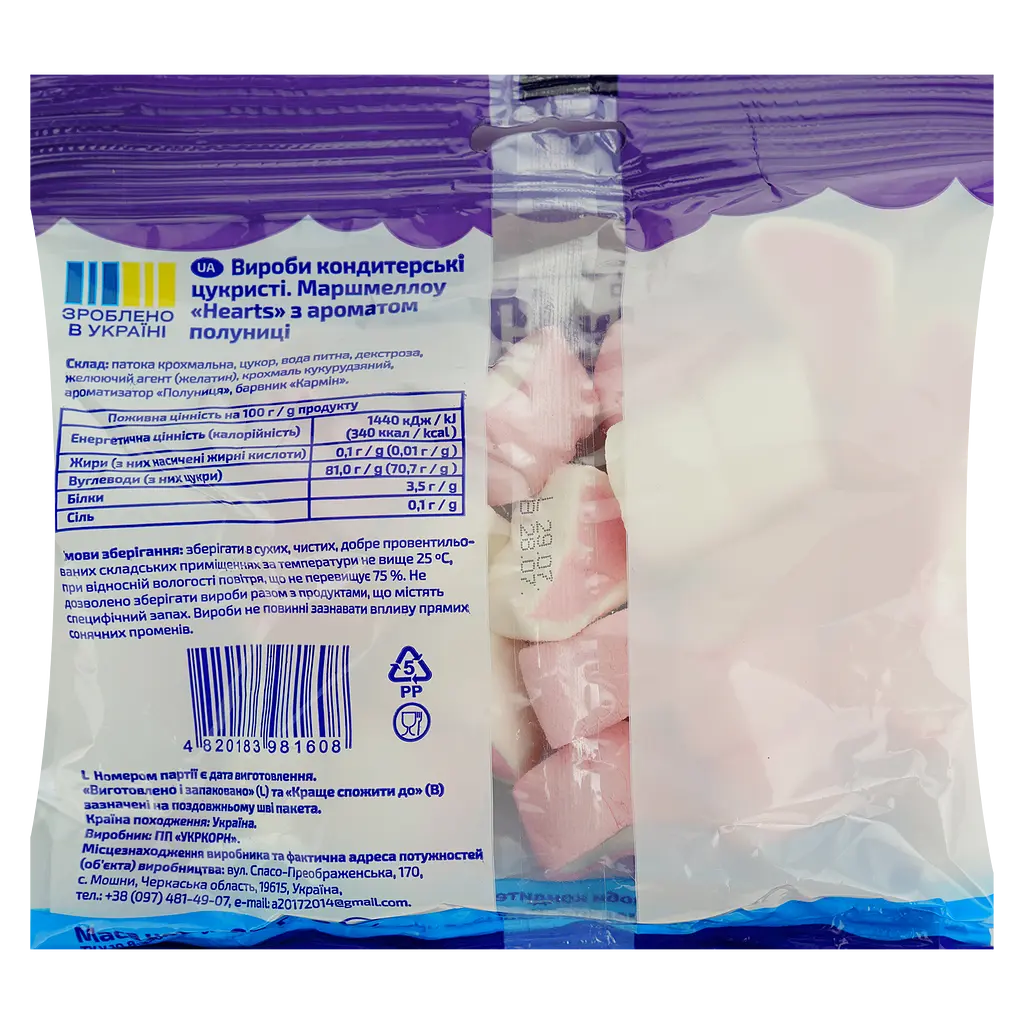 Маршмеллоу Їж Наше Hearts з ароматом полуниці 65 г - фото 2