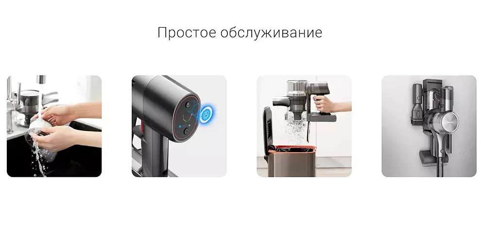 Вертикальный пылесос Xiaomi Dreame Tracking Wireless Vacuum Cleaner T30 [Silver] [62859] - фото 6