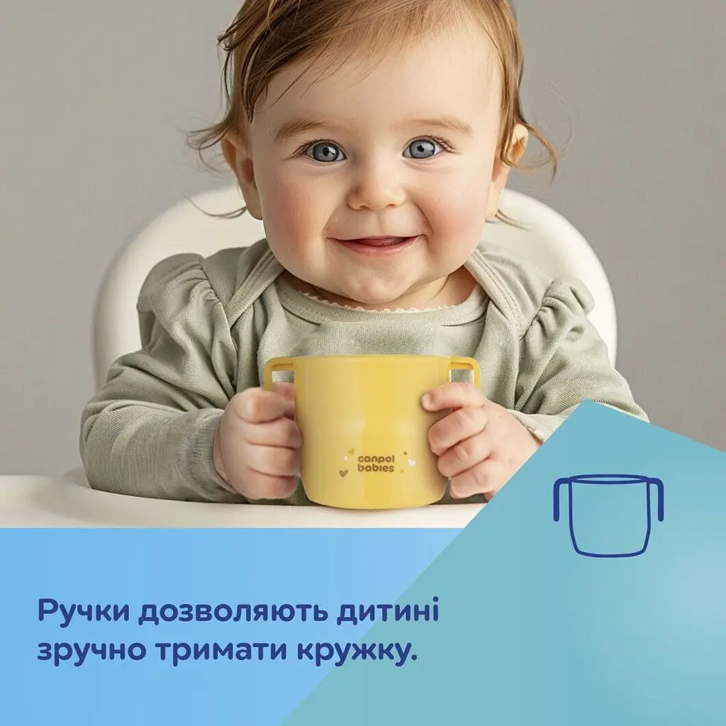 Ергономічна кружка для навчання самостійного пиття Canpol babies жовта (74/060_yel) - фото 6