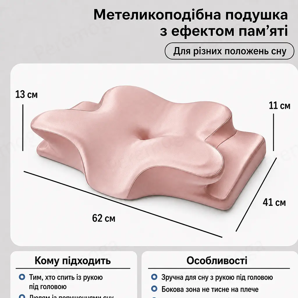 Ортопедична подушка для шиї з ефектом пам'яті Solve рожева 62 x 41 x 13 см (KT8001207) - фото 8