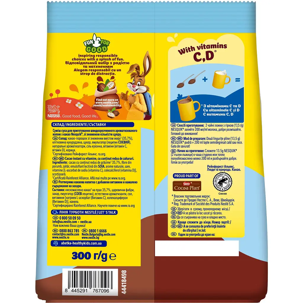 Смесь сухая для приготовления напитка Nesquik с пониженным количеством сахара 300 г - фото 4