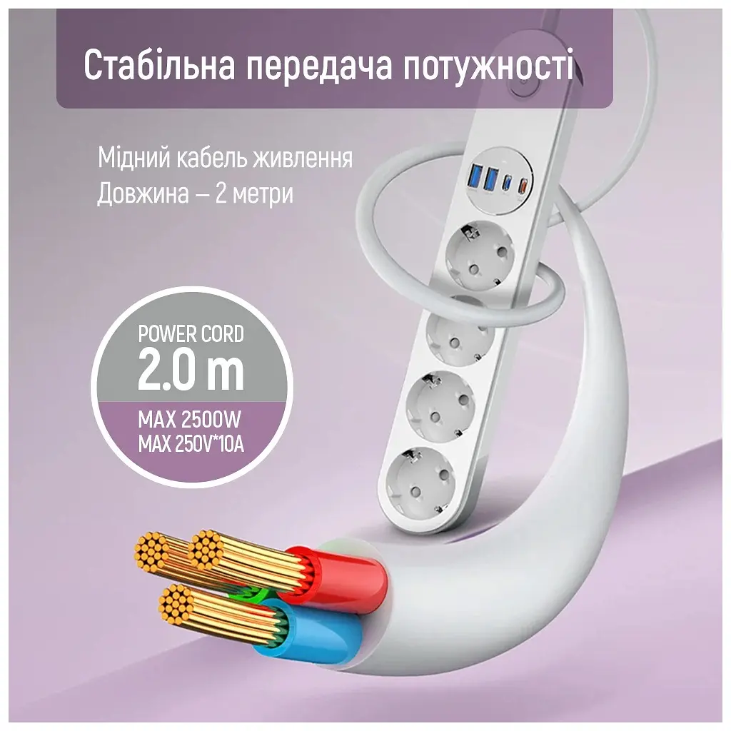 Мережевий фільтр живлення ColorWay CW-CHE44PDW - фото 10