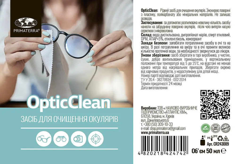 Засіб для догляду за окулярами OpticClean (50 мл) CR243009 - фото 4