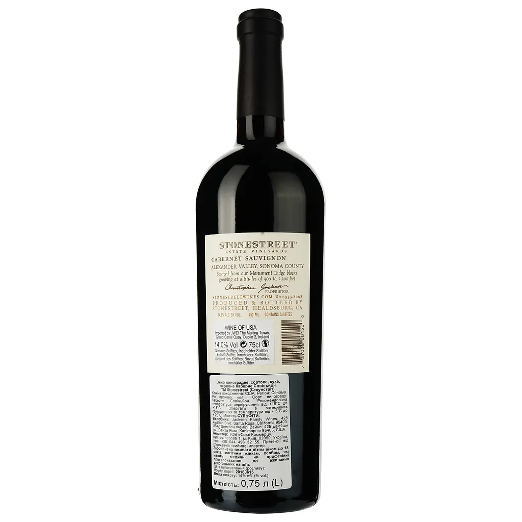 Уцінка. Вино Stonestreet Estate Vineyards Cabernet Sauvignon червоне сухе 0.75 л - фото 2