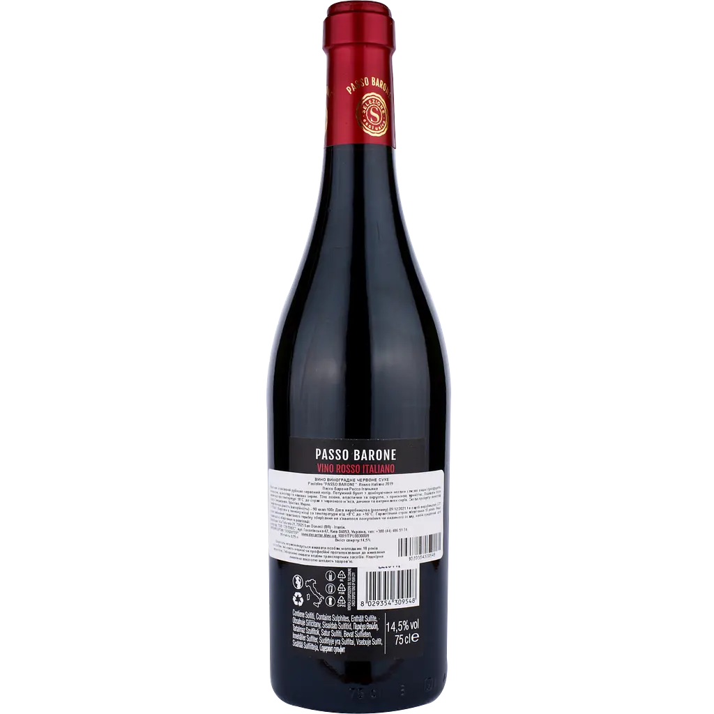 Вино Paololeo Passo Barone Rosso, красное, сухое, 0,75 л - фото 2