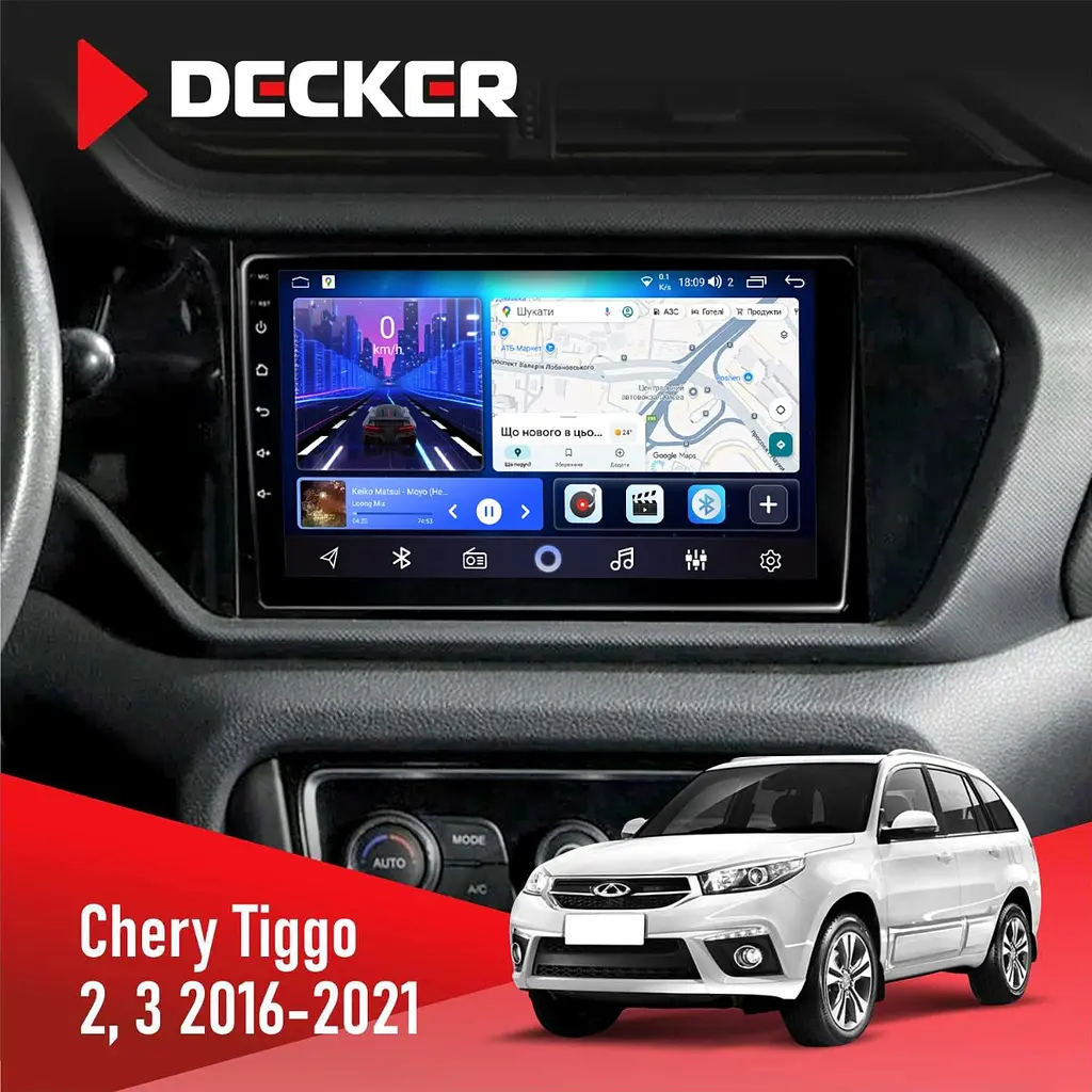 Штатна магнітола Chery Tiggo 2, 3 2016-2021 Decker D9-006 4x64, 4G Decker (НФ-00008586)