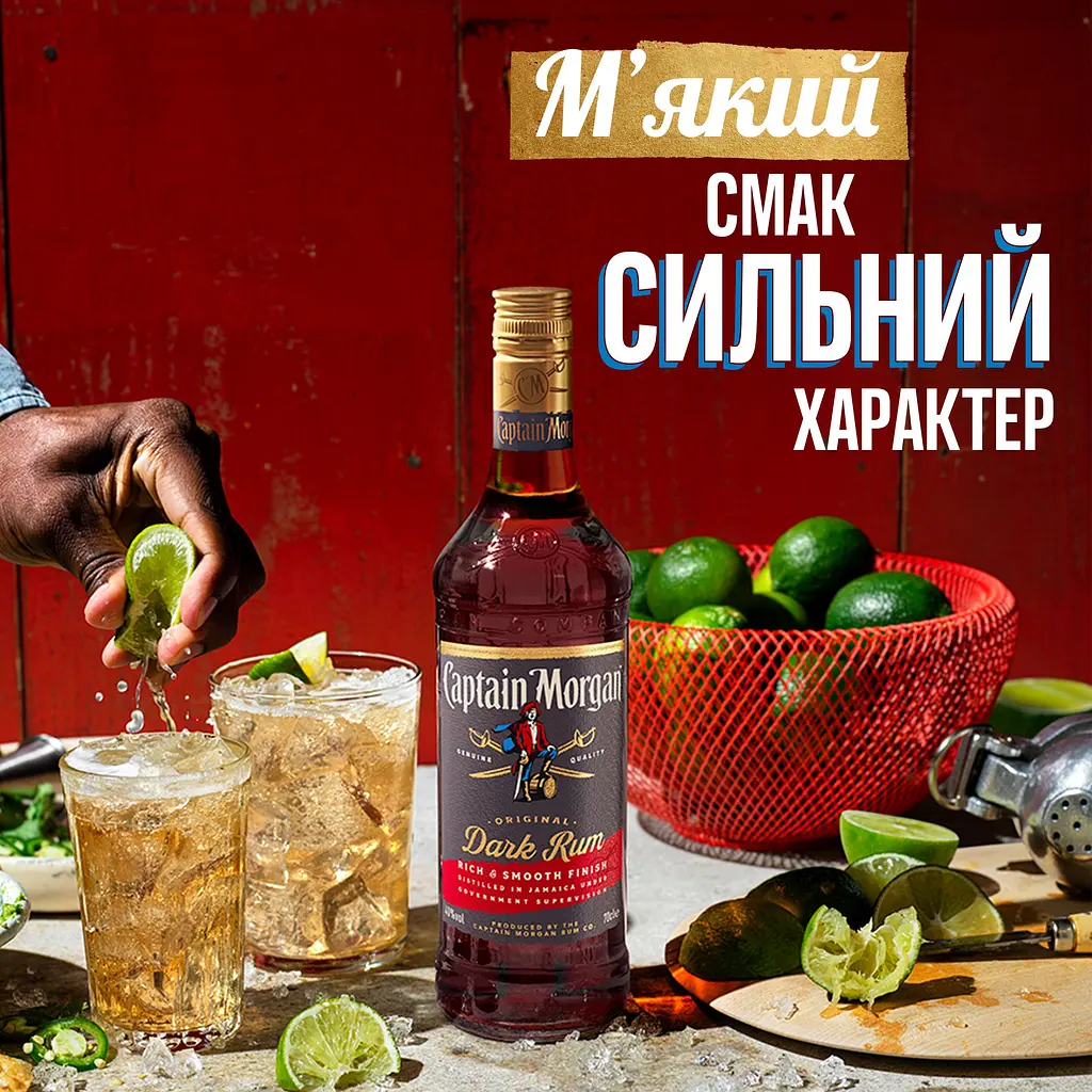 Уцінка. Ром Captain Morgan Dark, 40%, 1 л - фото 2