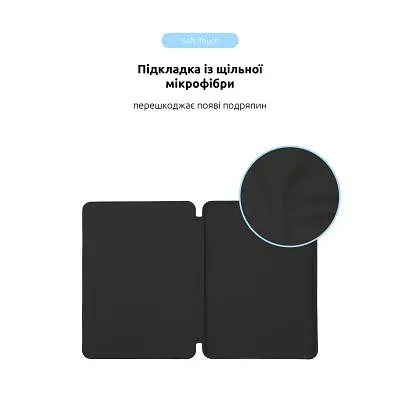 Чохол до планшета ArmorStandart Smart Case iPad Air 11 2024 Black (ARM74641) - фото 5