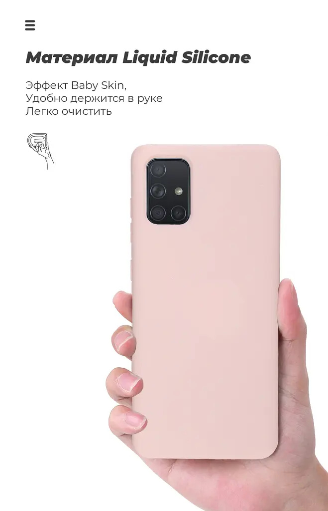 Чохол ArmorStandart ICON для Xiaomi Mi 10 lite Pink Sand - фото 7