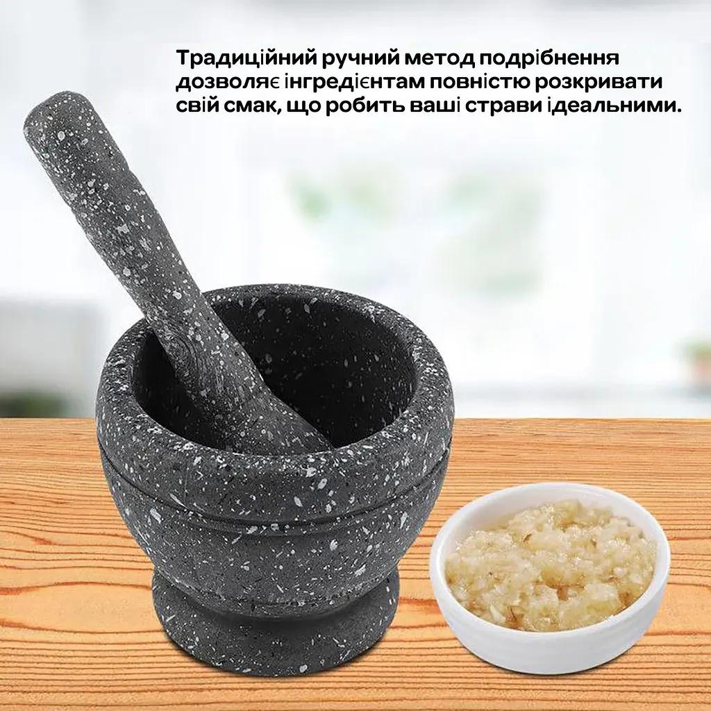 Ступка з товкачиком пластикова з дизайном під граніт 11х11х9.5 см, Kitchen Master Чорний 86884 - фото 8