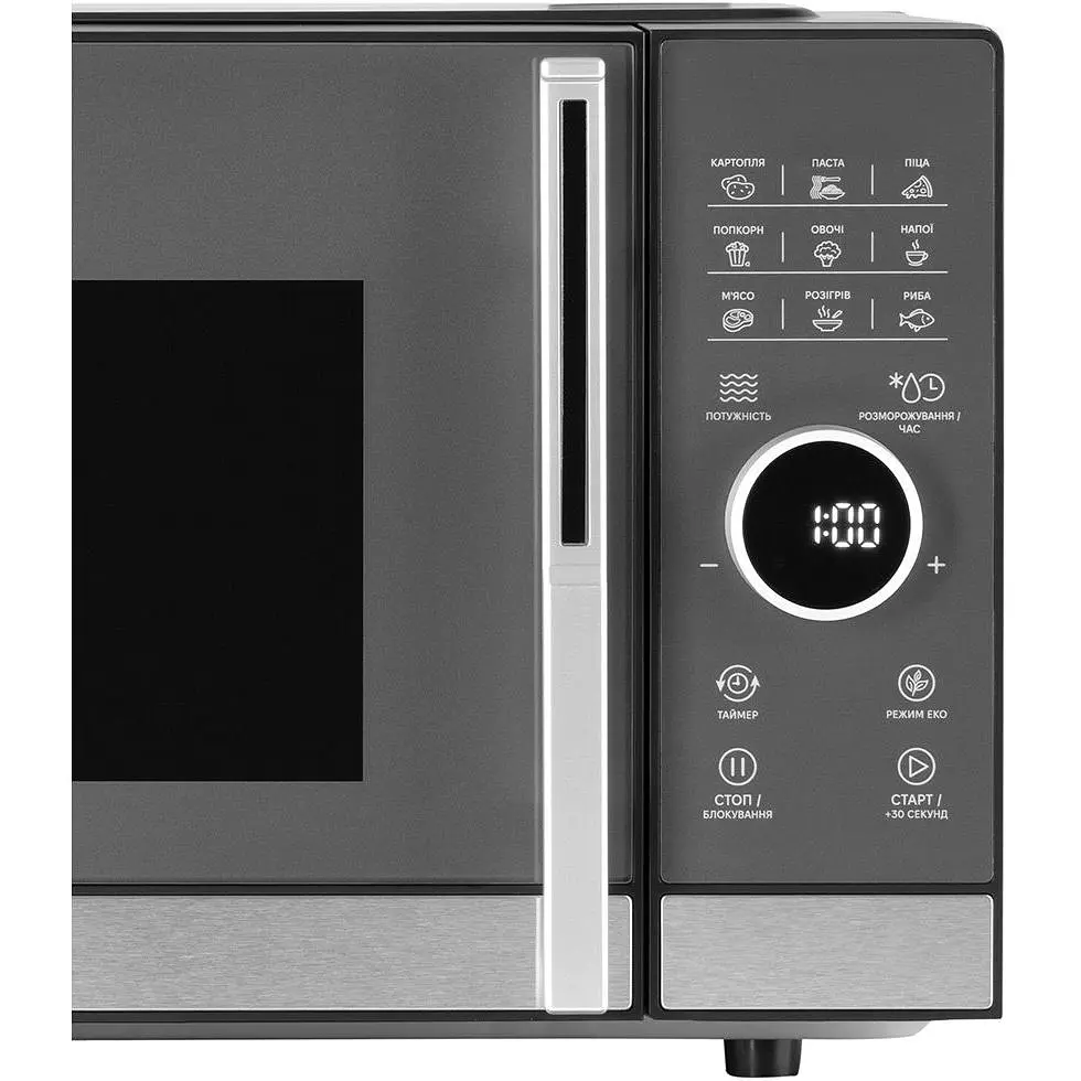Мікрохвильова піч Ardesto WO-823EB [139232] - фото 4