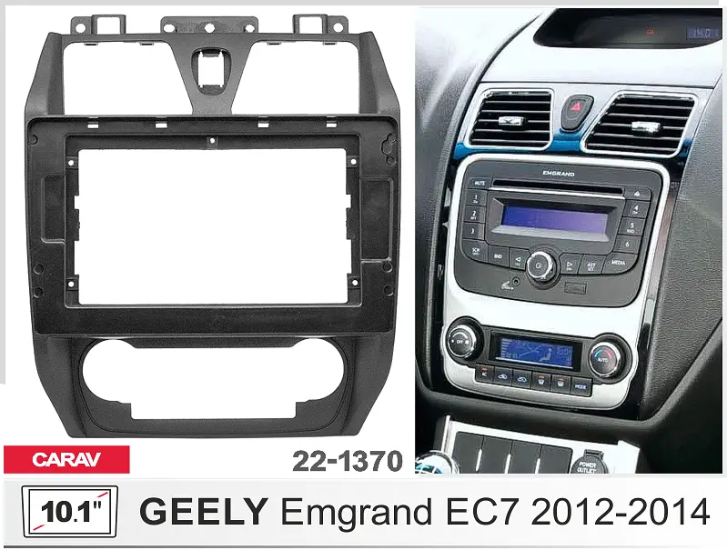 Перехідна рамка Geely Emgrand EC7 Carav 22-1370 - фото 2