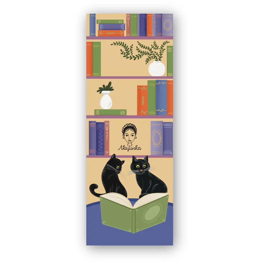 Закладки для книг Люцинка "Котенята. Музика" 1 шт. (ЛК000000129) (2000000000129) - фото 2
