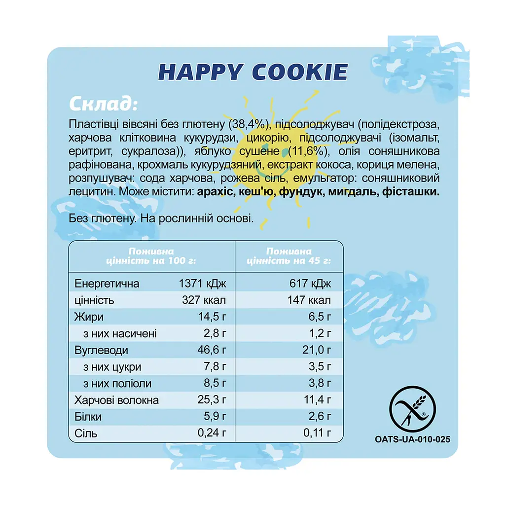 Протеїновий батончик (Fizi Bar Special) — 10 × 45 г, happy cookies - фото 3