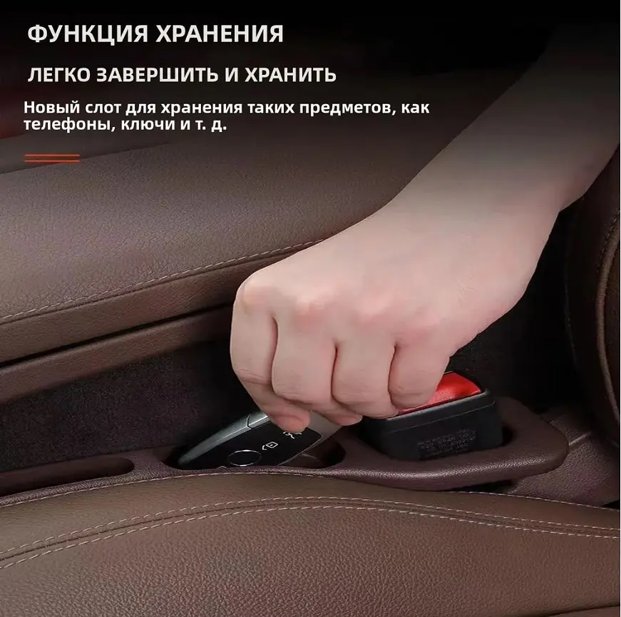 Ущільнення вставки між сидінням та консоллю тунелем авто Універсальна Комплект 2 шт Червоні - фото 6