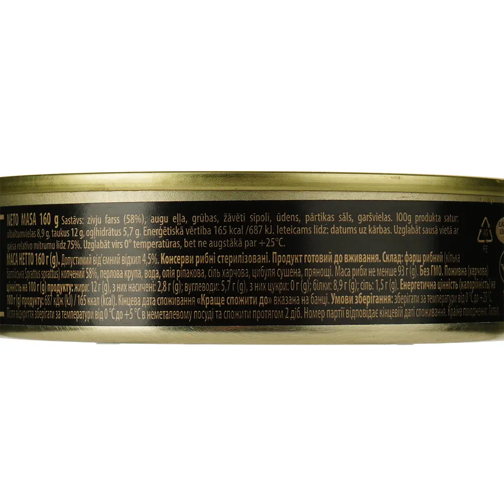 Паштет Brivais Vilnis шпротный 160 г (901889) - фото 3