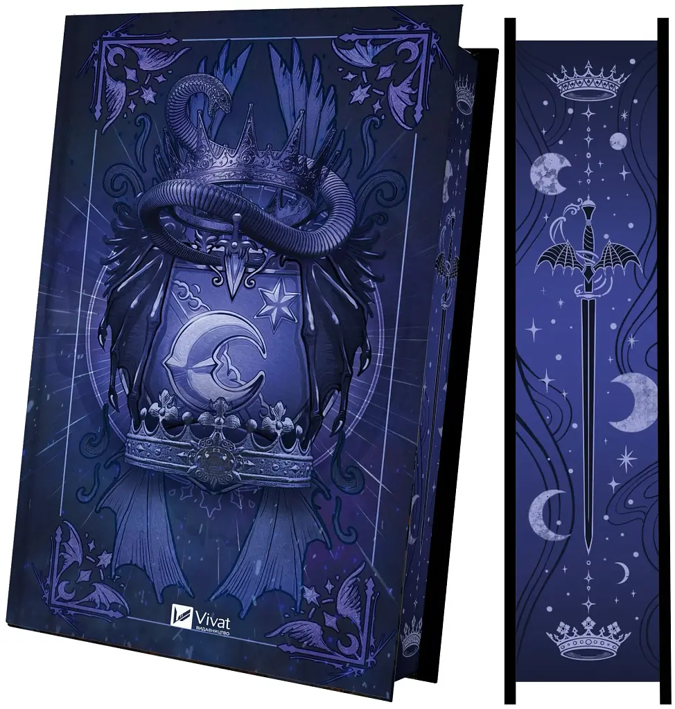 Попіл і проклятий зірками король - фото 4