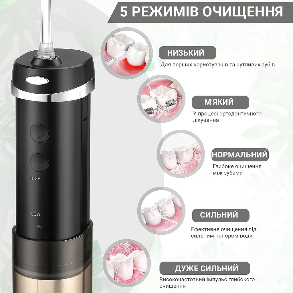 Іригатор H2ofloss HF-10 Mini Black (H2OHF10) - фото 6