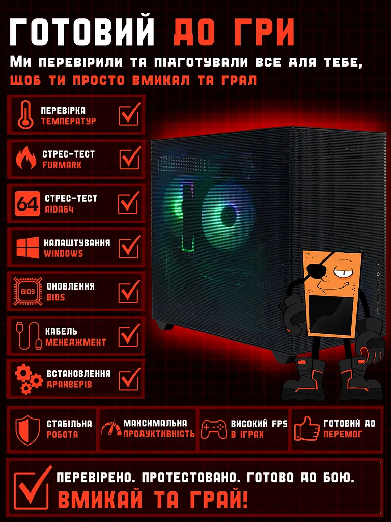 Ігровий ПК Tera Сompact Densus NA5700X (RX 5700 XT 8GB / Ryzen 5 5500 / 16GB DDR4 / SSD 1TB) - фото 4