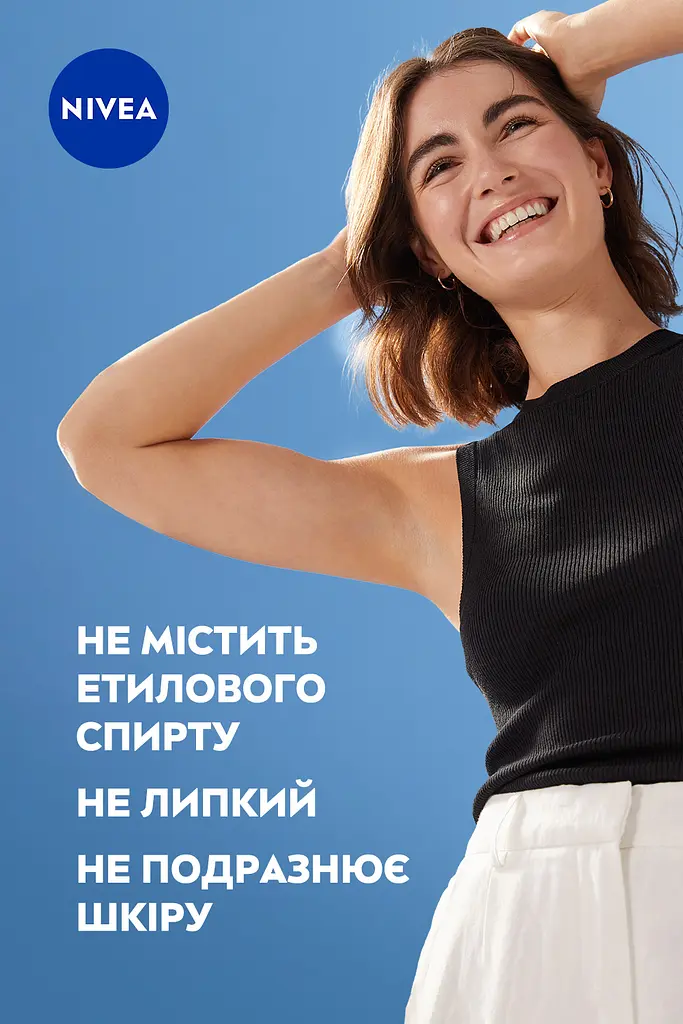 Антиперспірант NIVEA Чорне та Біле невидимий: ULTIMATE IMPACT спрей 150 мл (83486) - фото 8