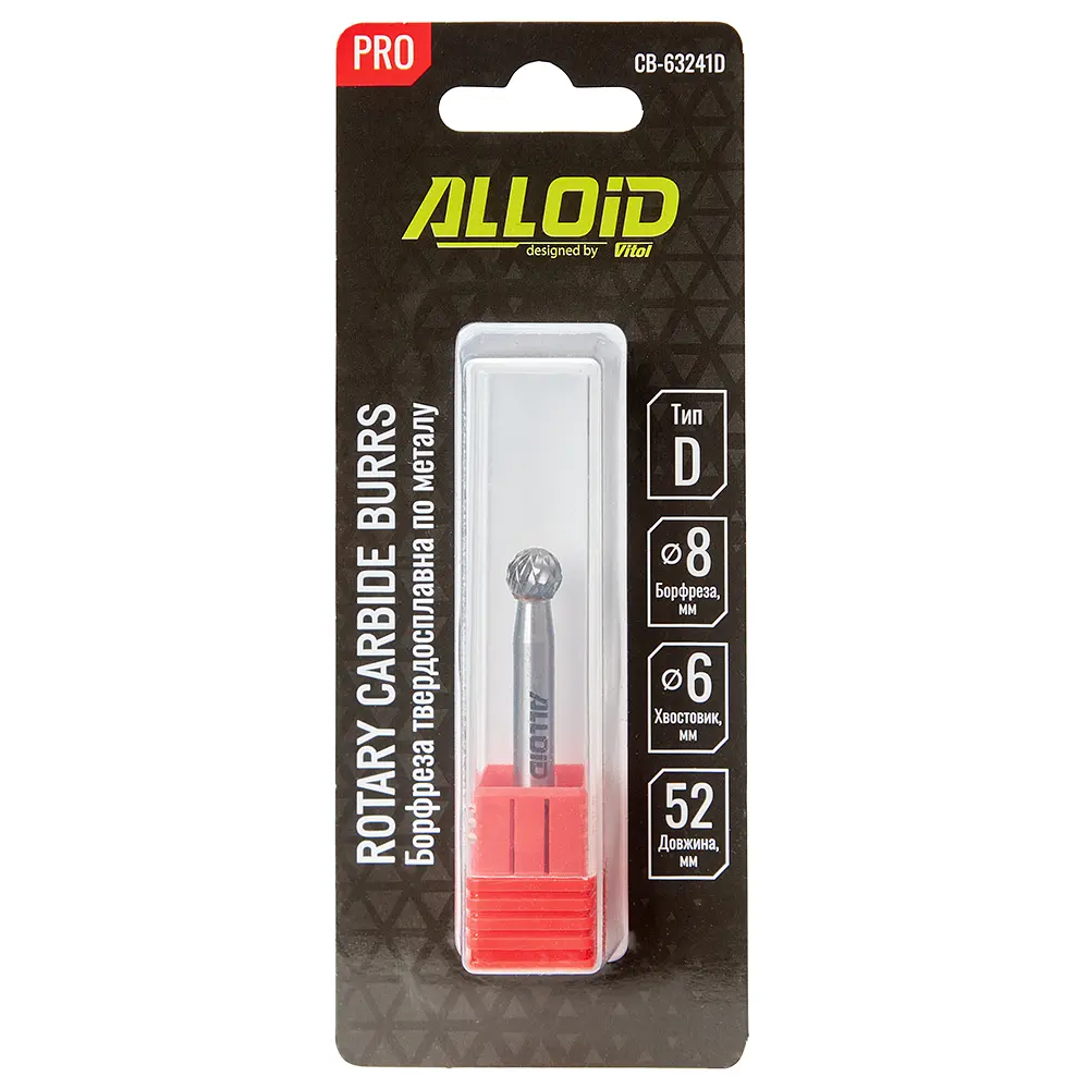 Борфреза Alloid Building Tools твердосплавная по металлу тип D 8 мм (CB-63241D) - фото 4