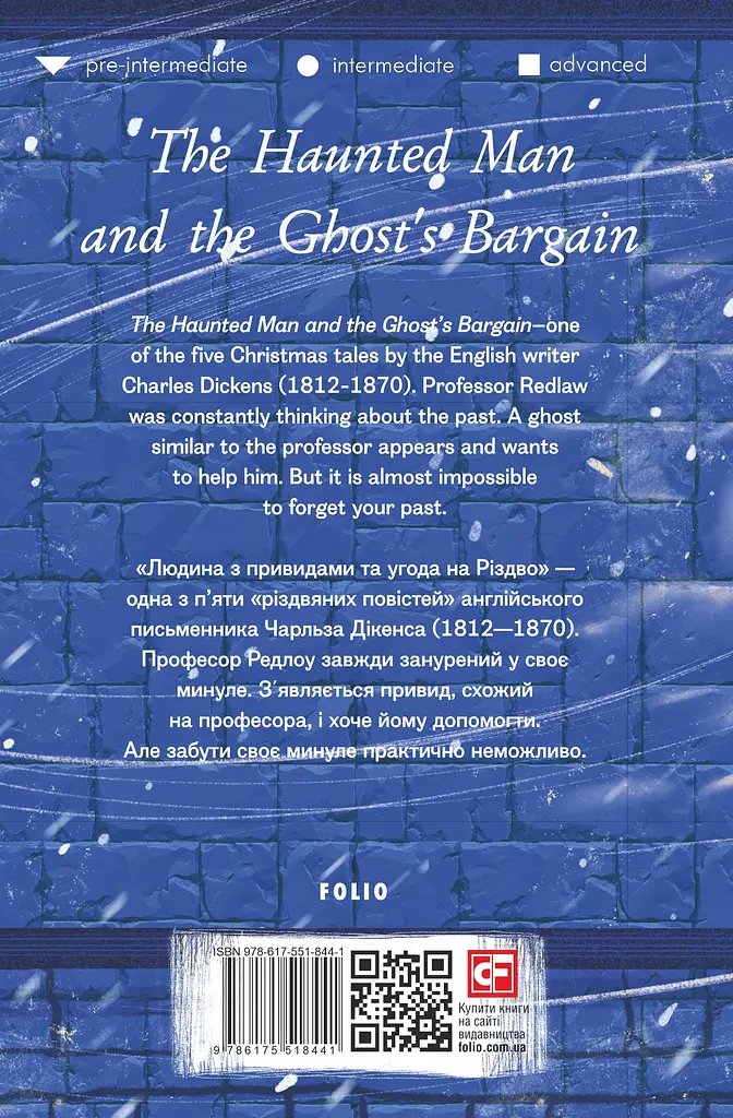 The Haunted Man and the Ghost’s Bargain - Чарльз Дікенс - фото 2