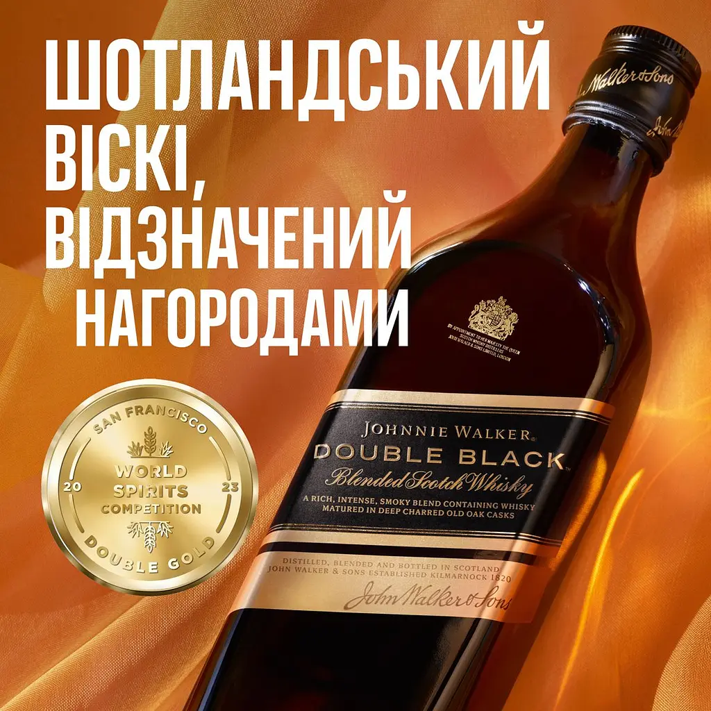 Віскі Johnnie Walker Double Black Blended Scotch Whisky 0.7 л 40% - фото 6
