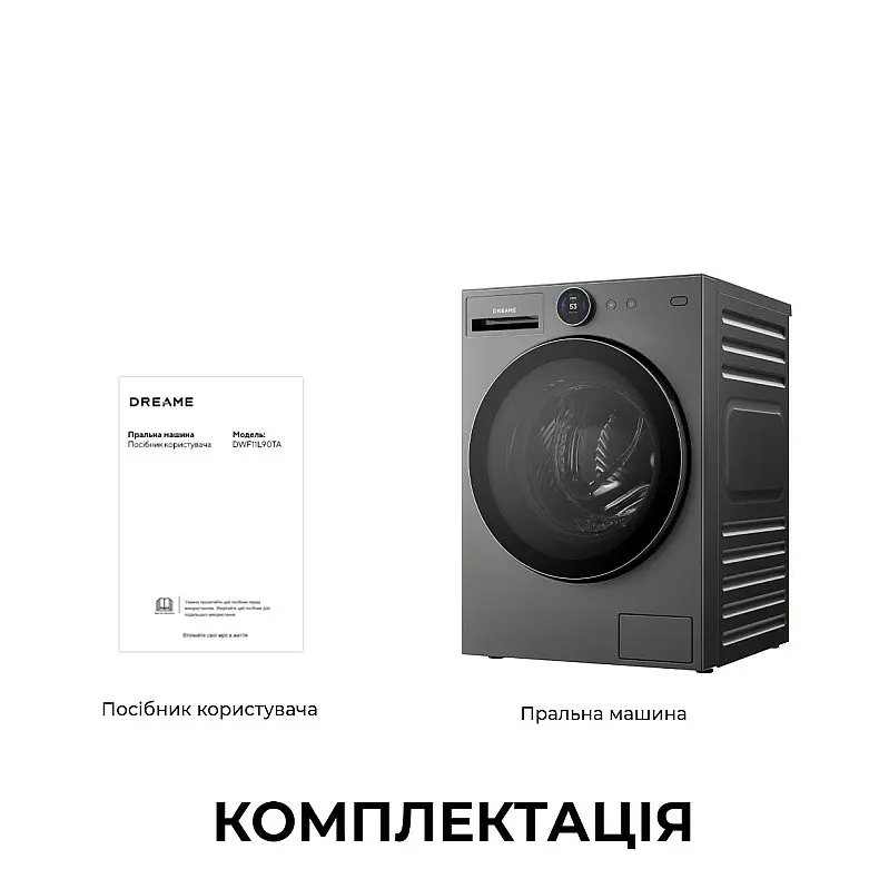 Пральна машина Dreame L9 (DWF11L90TA) - фото 2