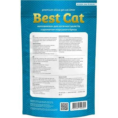 Наповнювач для туалету Best Cat Силікагелевий Blue 3.6 л (4820281500305) - фото 2