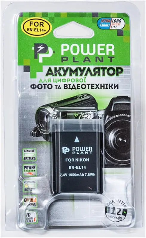 Акумулятор PowerPlant Nikon EN-EL14 Chip 1050mAh - фото 3